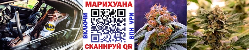 Купить закладки  Усолье-Сибирское  Конопля Ganja 